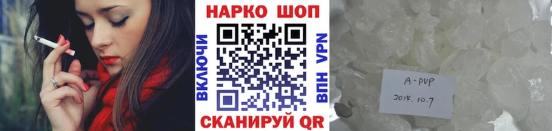 Продажа наркотиков Муром Амфетамин Мефедрон Cocaine ГАШ Конопля А ПВП