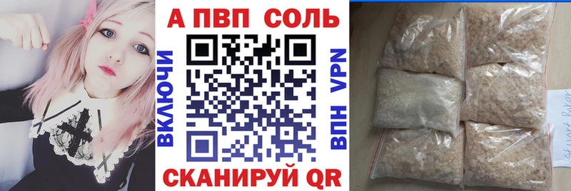 купить наркотики сайты  Муром  Alpha-PVP кристаллы 