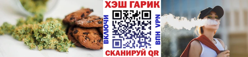 Canna-Cookies конопля  даркнет сайт  Муром 
