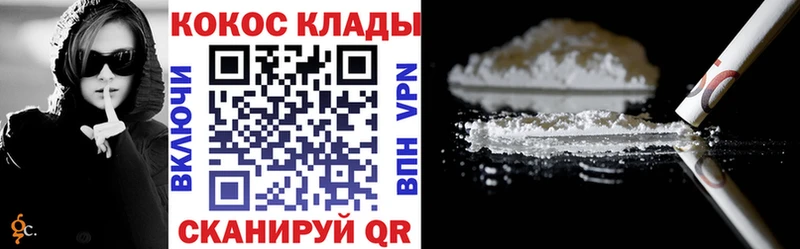 Cocaine VHQ  гидра ONION  Муром 