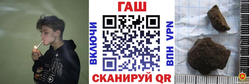 ГАШИШ хэш  Муром 