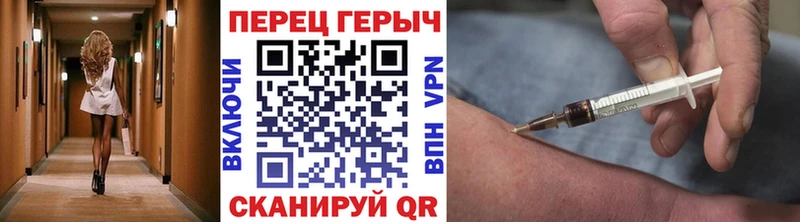 Героин Heroin  Муром 