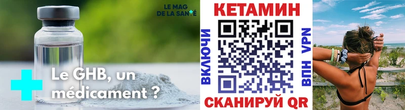 КЕТАМИН VHQ  цена наркотик  Муром 