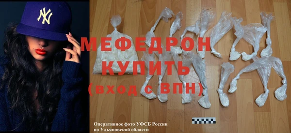 прущая мука Горно-Алтайск
