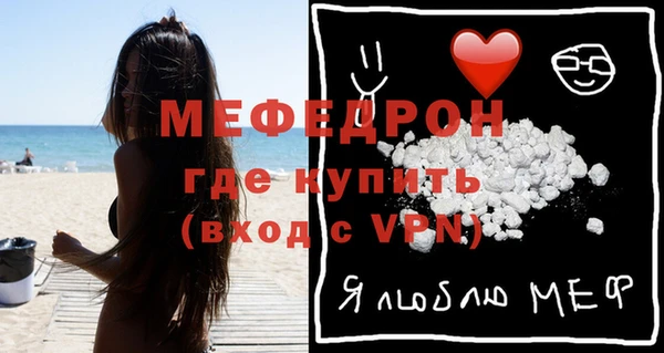 прущая мука Горно-Алтайск