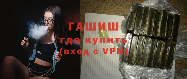кристаллы Горняк