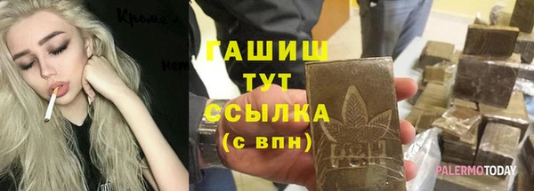 mdma Горнозаводск