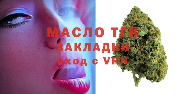 прущая мука Горно-Алтайск