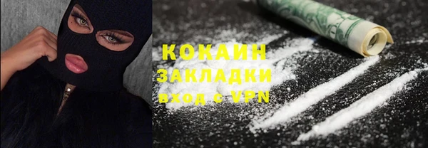 mdma Горнозаводск