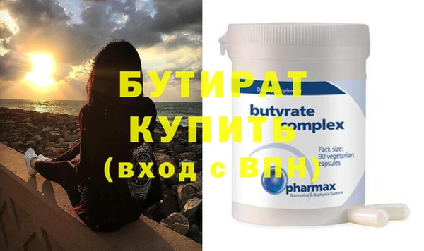 mdma Горнозаводск