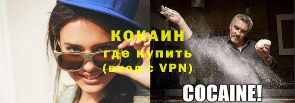 кристаллы Горняк