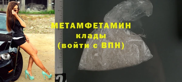 mdma Горнозаводск