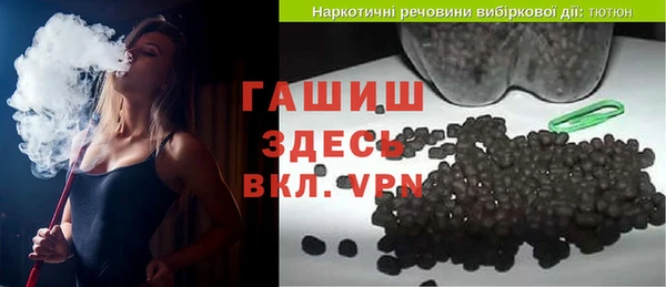 кристаллы Горняк