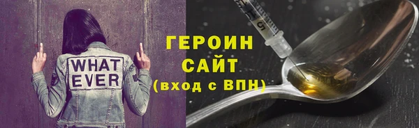 прущая мука Горно-Алтайск