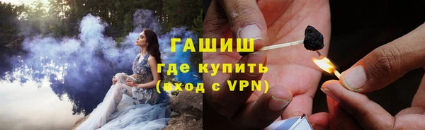 кристаллы Горняк