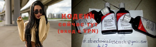 кристаллы Горняк