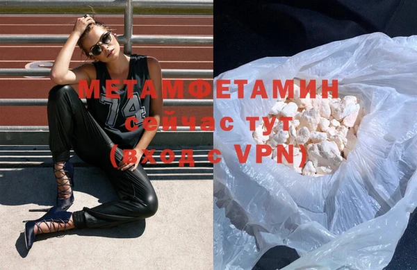 кристаллы Горняк