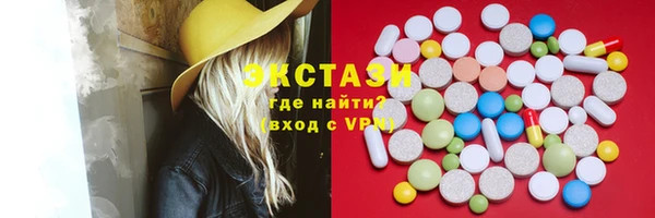 прущая мука Горно-Алтайск