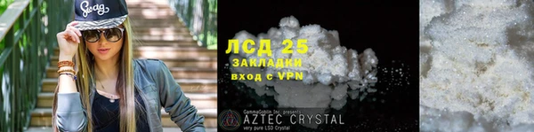 mdma Горнозаводск