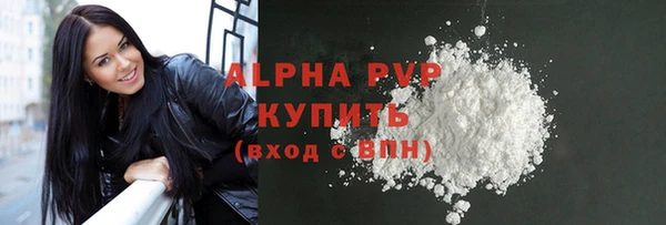 кристаллы Горняк