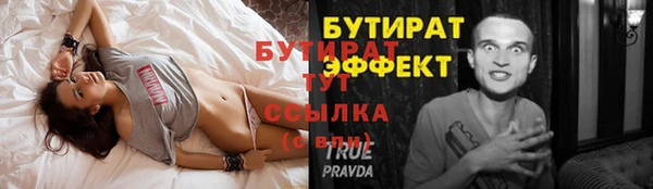 прущая мука Горно-Алтайск