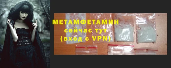 прущая мука Горно-Алтайск