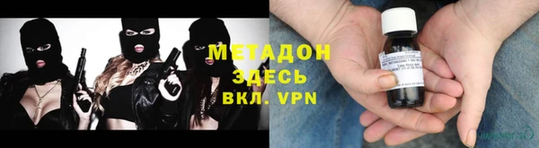 кристаллы Горняк