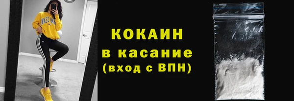 mdma Горнозаводск