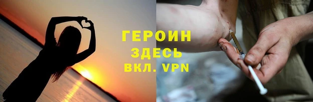 кристаллы Горняк