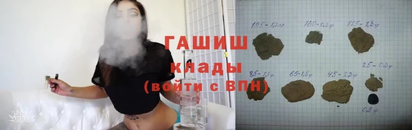 прущая мука Горно-Алтайск