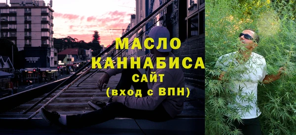 прущая мука Горно-Алтайск