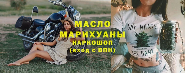 кристаллы Горняк