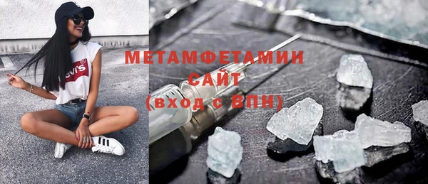 mdma Горнозаводск