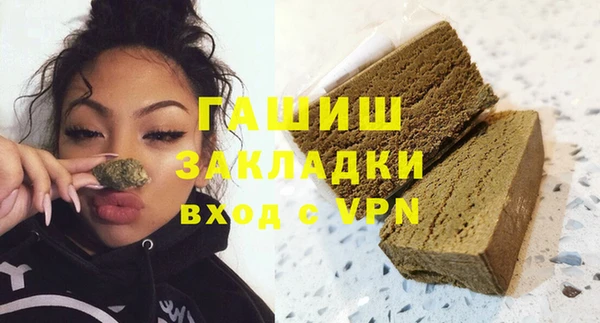 прущая мука Горно-Алтайск
