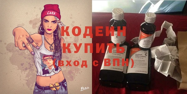 кристаллы Горняк