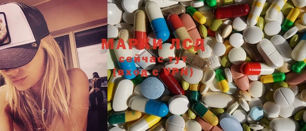 mdma Горнозаводск