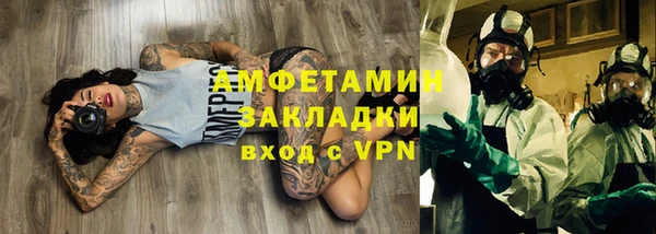 mdma Горнозаводск
