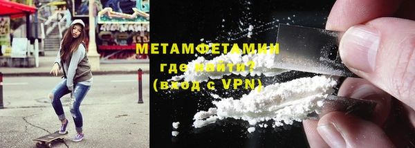 кристаллы Горняк