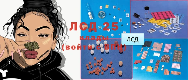 кристаллы Горняк