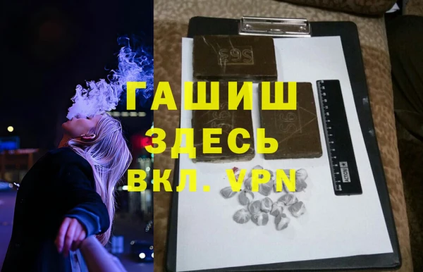 mdma Горнозаводск