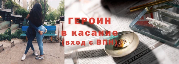 mdma Горнозаводск