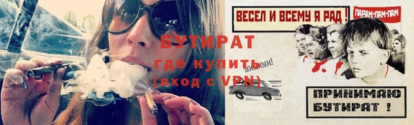 mdma Горнозаводск