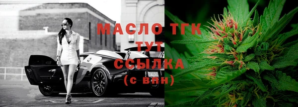 кристаллы Горняк