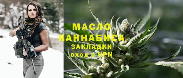 прущая мука Горно-Алтайск