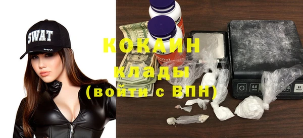 кристаллы Горняк