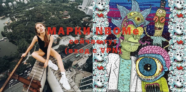 mdma Горнозаводск