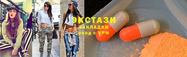 кристаллы Горняк