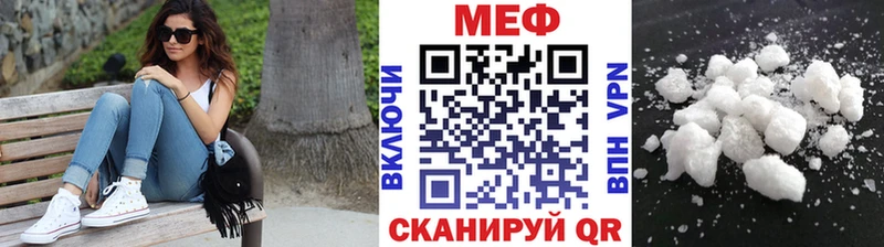 Меф 4 MMC  Муром 