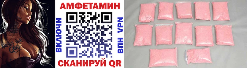 дарнет шоп  ОМГ ОМГ ССЫЛКА  Первитин кристалл  Муром 