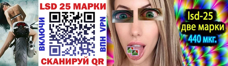 Наркотические марки 1,5мг  купить закладку  Муром 